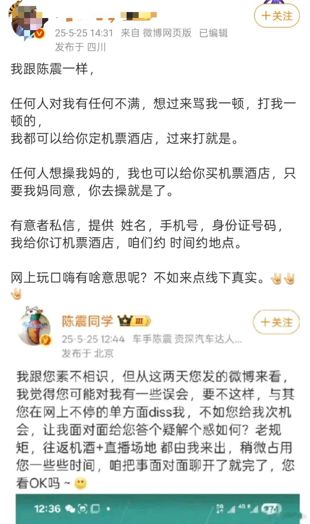 这.... ​​​