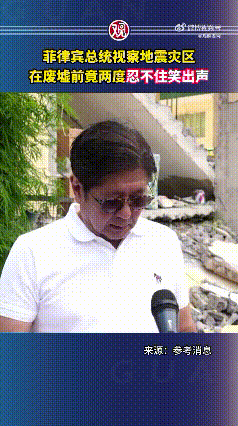 菲律宾人真可怜！近日，他们的棉兰老岛发生7.8级地震，死了55人、无数人受伤、超