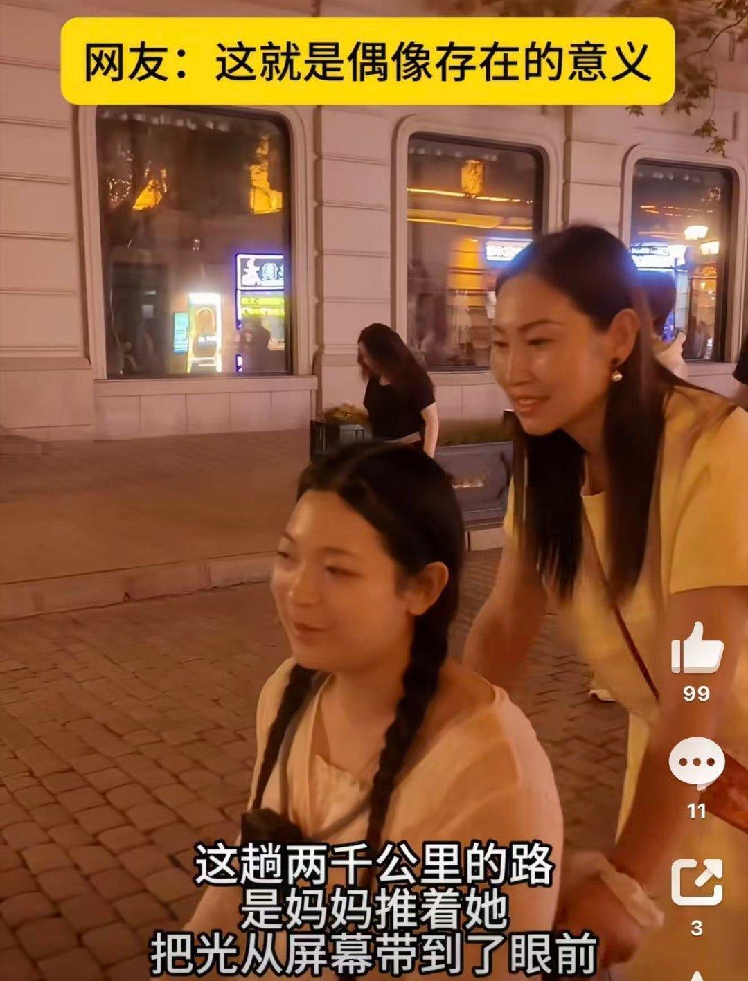 轮椅女孩高考完想对陈楚生说谢谢女孩因病一度陷入消沉，陈楚生的歌声陪她走出阴霾，奋