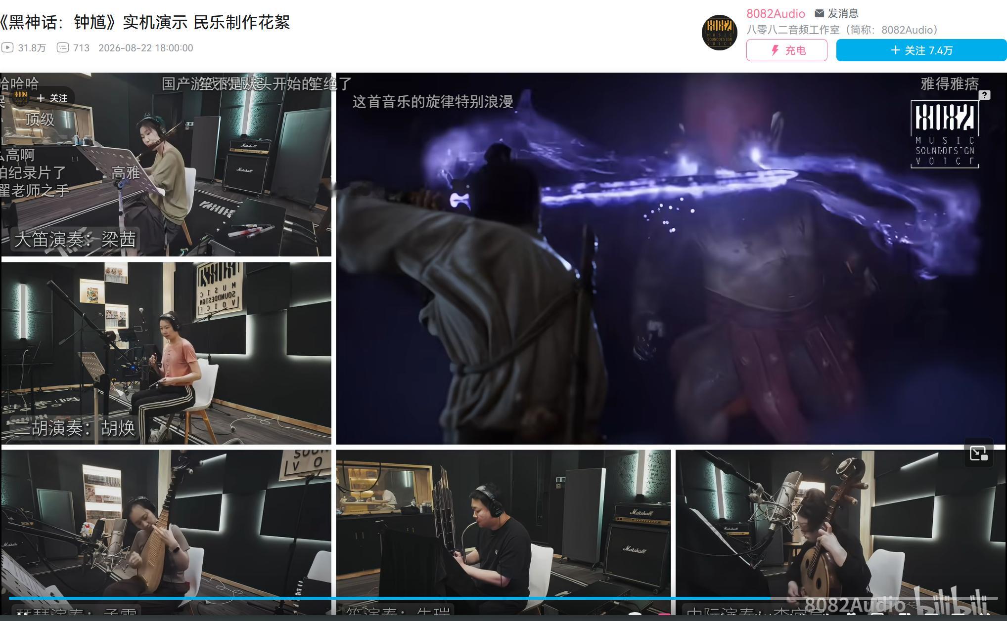 纯正的中国音乐 