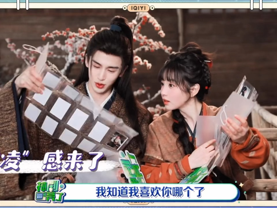 好萌啊凌赫曦薇…谁说这俩人不熟的“很可爱啊”张凌赫说田曦薇小兵装可爱