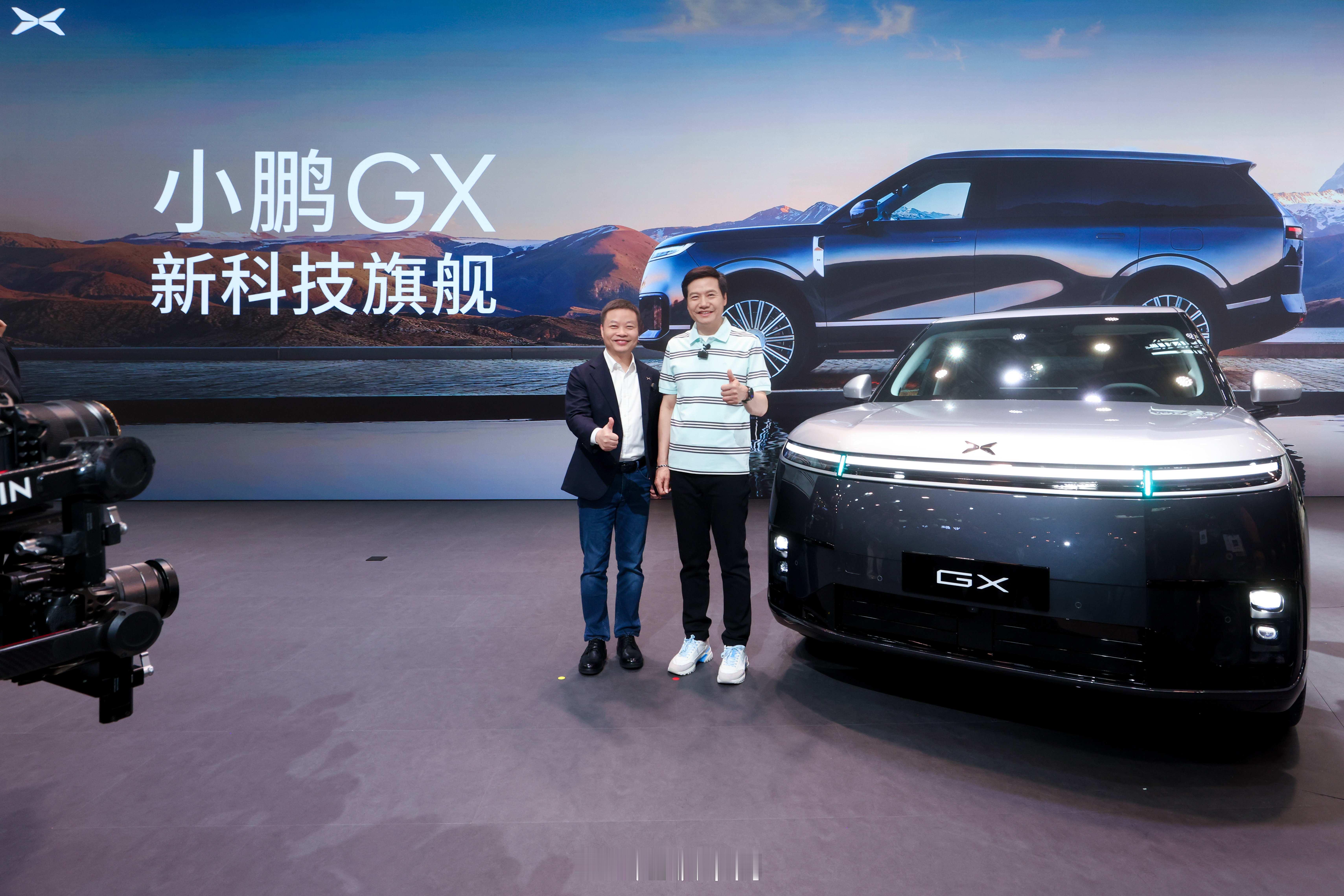 雷军点赞小鹏新的记录～小鹏P7又创吉尼斯世界纪录小鹏P7全能驾趣可街可赛北京车展