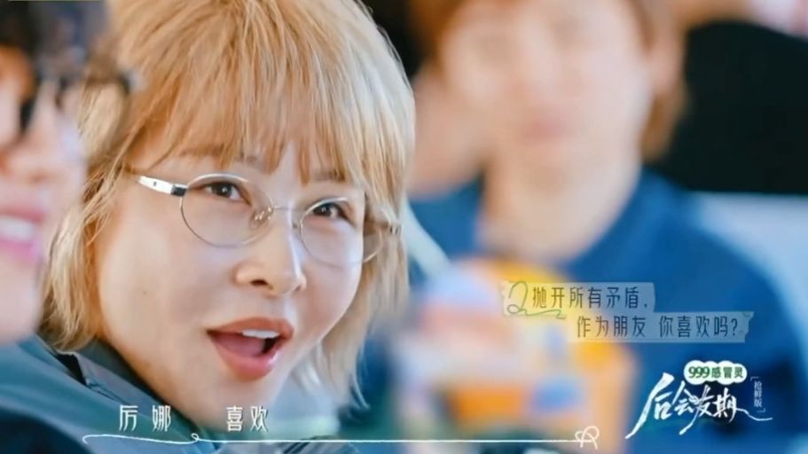 马天宇张萌完全忘了自己的事，一起磕厉娜许飞……厉娜说“喜欢许飞”的时候真太好哭了！