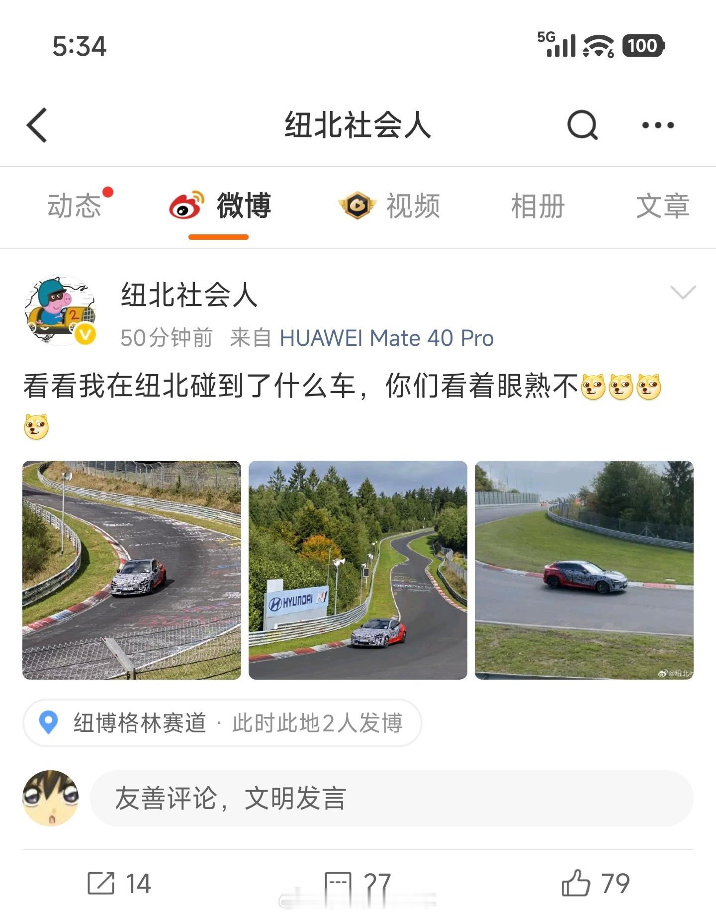 小米SU7 Ultra同款伪装车衣，很难不让人往小米YU7 Ultra/GT 方