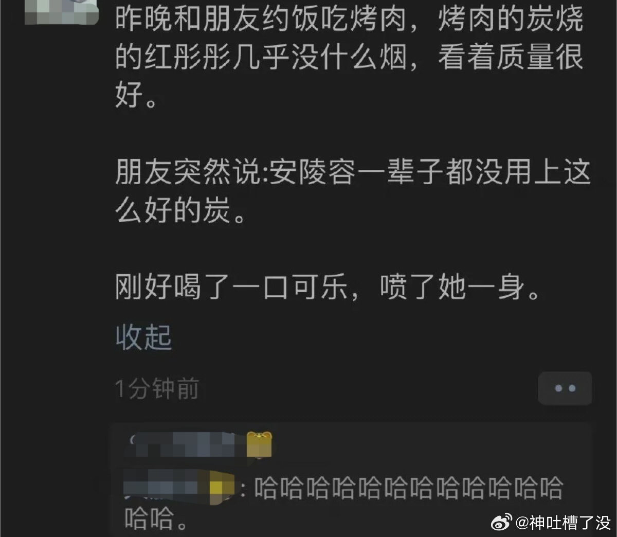 现在不就用上了吗 #镜头里的欢乐瞬间# ​​​