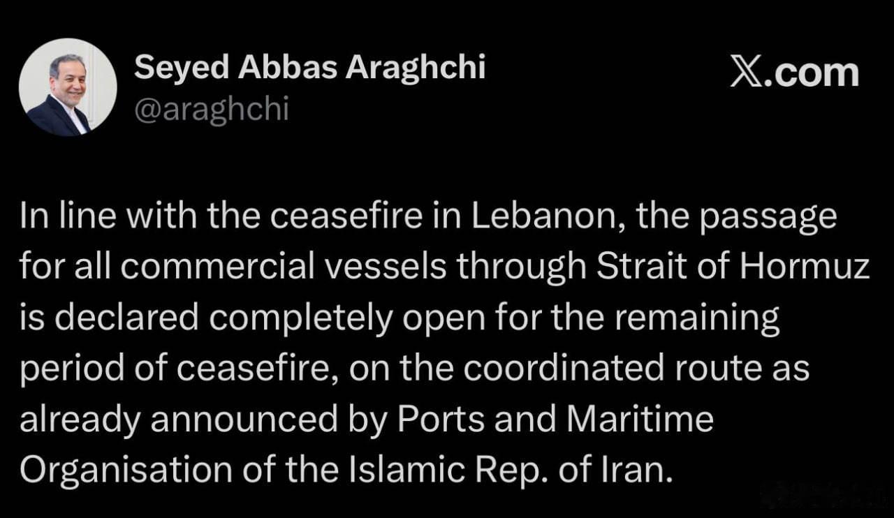 伊朗外交部长阿巴斯·阿拉格齐在社交平台上表示，伊朗同意向所有商船开放霍尔木兹海峡