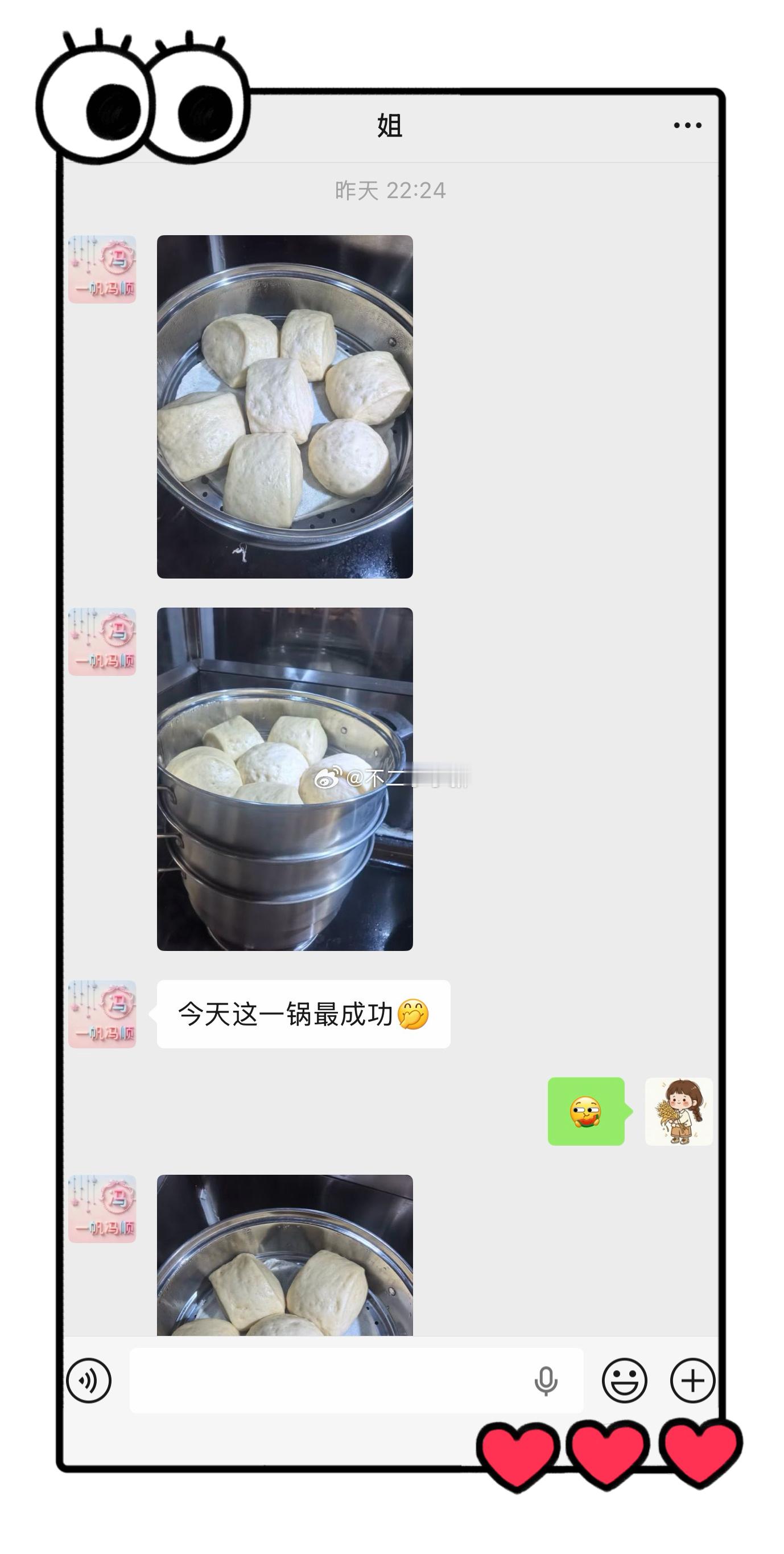 孩子妈妈最近迷上蒸馒头，一锅接一锅。话说蒸那么多又吃不完，她要上班，孩子爸爸还在