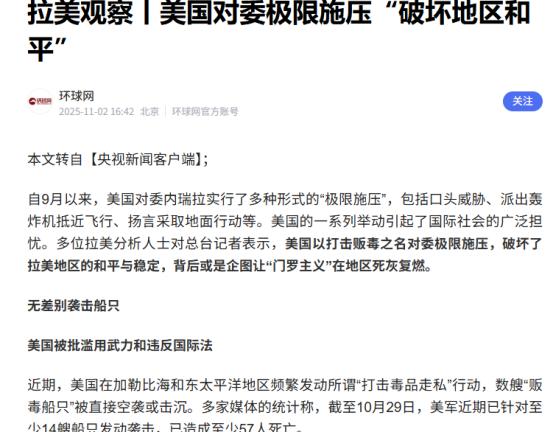 就在刚刚，美国决定要对金正恩动手，还提到了中国。
 
最近美国又在半岛问题上搞出
