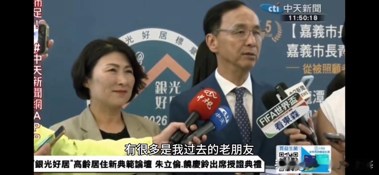 朱立伦：充当老朋友、老县长、老市长角色
近期，卸任中国国民党主席的朱立伦在接受媒