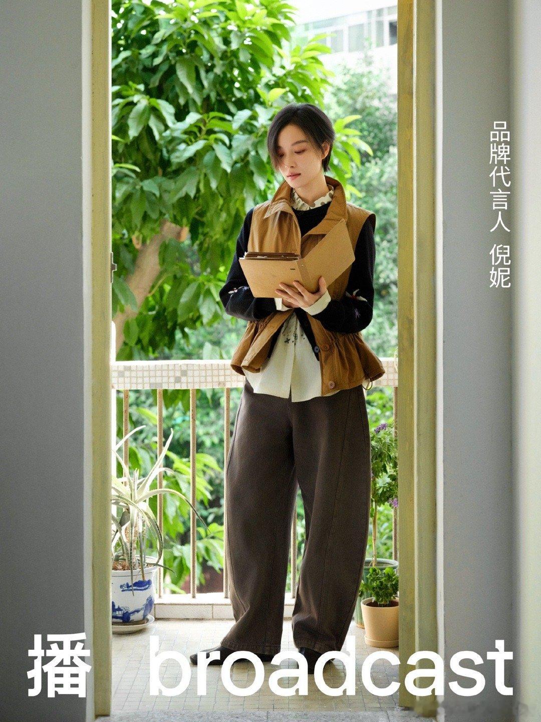 播broadcast品牌代言人倪妮  倪妮把春天穿出了故事感！卡其色系搭配清新绿