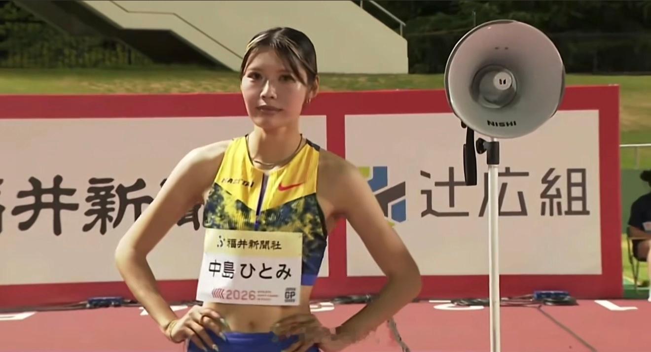 中岛瞳12.60秒再破日本女子100米栏国家纪录。8月15日福井田径之夜女子10