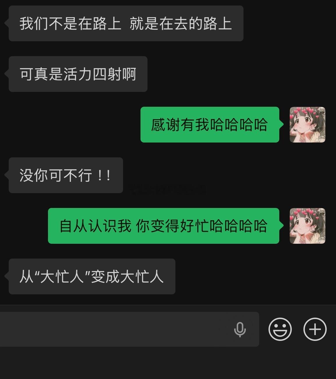 🌚 虽然我掏空了他的口袋， 但从此他的阅历逐渐丰富 