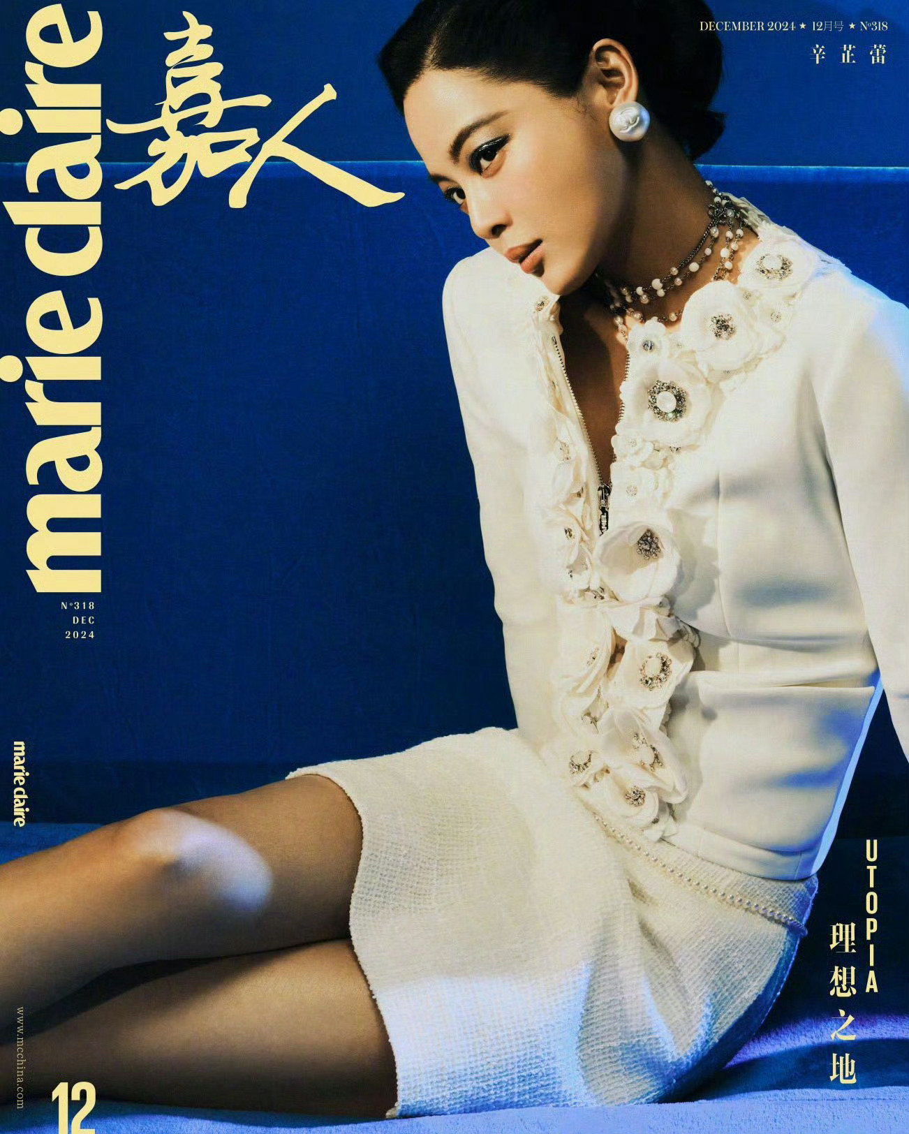 身穿CHANEL 登上《嘉人》2024年十二月刊封面，连续三个月登五大女刊。与王