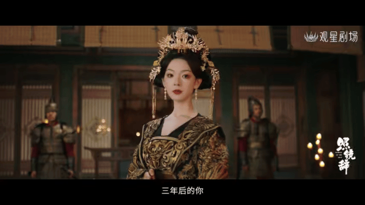 照镜辞定档0919 终于等到！9月19日，《照镜辞》重磅来袭。陈瑶诠释的重生妖后