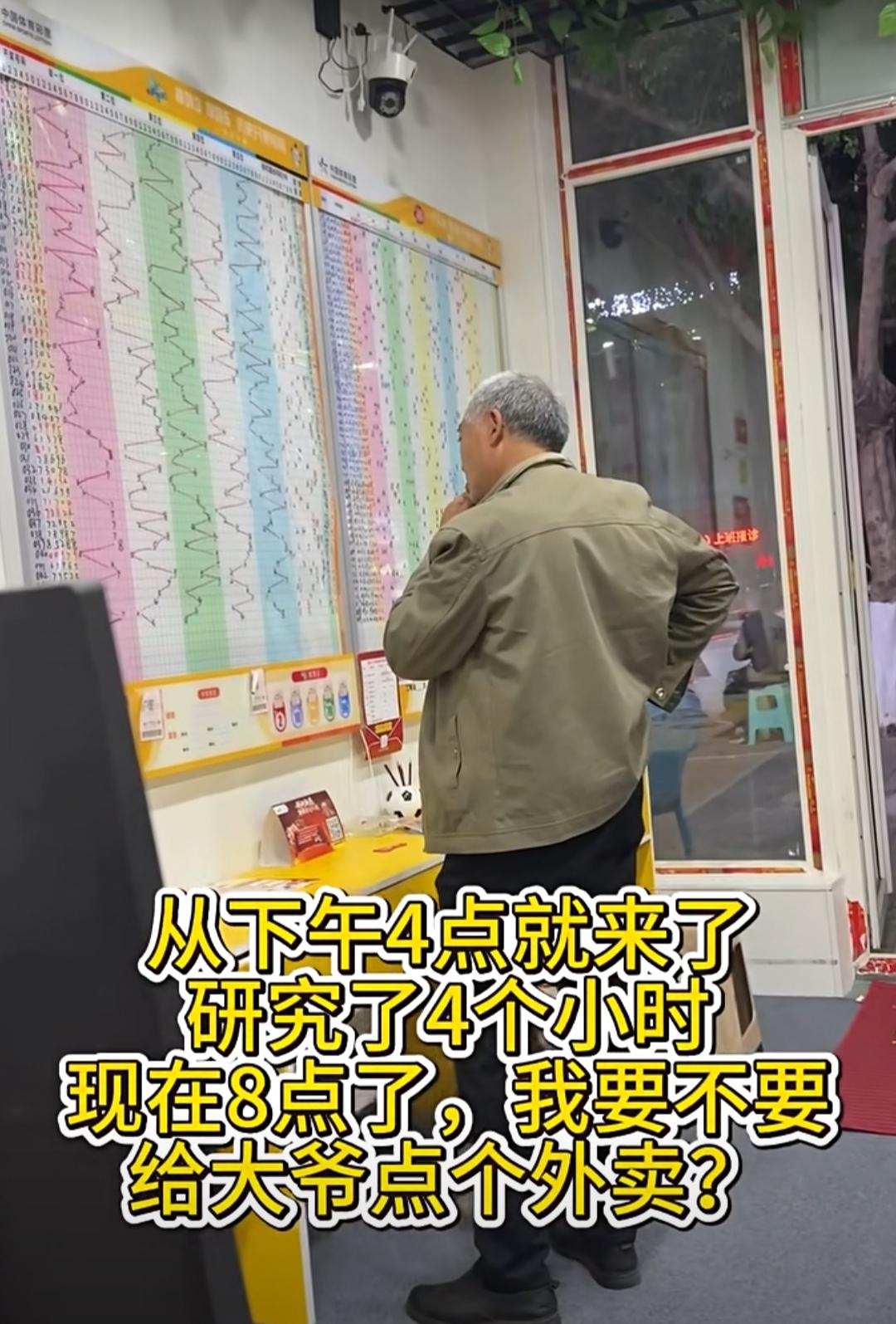 就买个彩票而已，需要这么执着，认真吗？
从下午4点到晚上8点，望着排三，五走势图