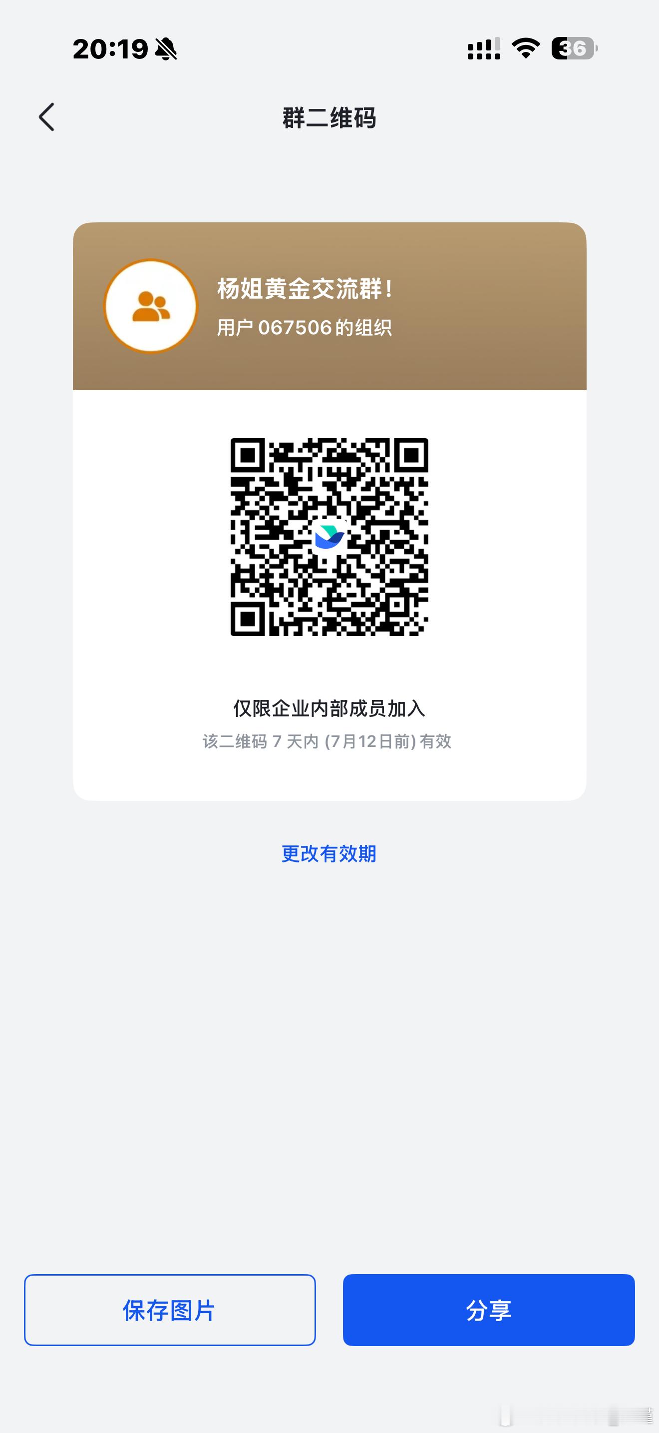 应不少粉丝伙伴的提议，招募下周一黄金短线＋波段模式打法，有想法的伙伴抓紧，唯一条