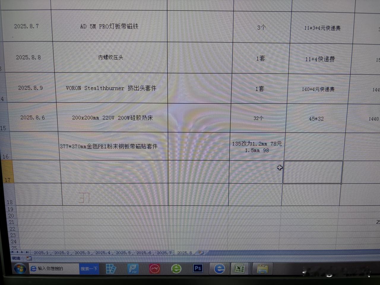 董璇首次在社交平台晒出与新婚老公张维伊合影，两人一起看夕阳，甜蜜依偎，在金色余晖