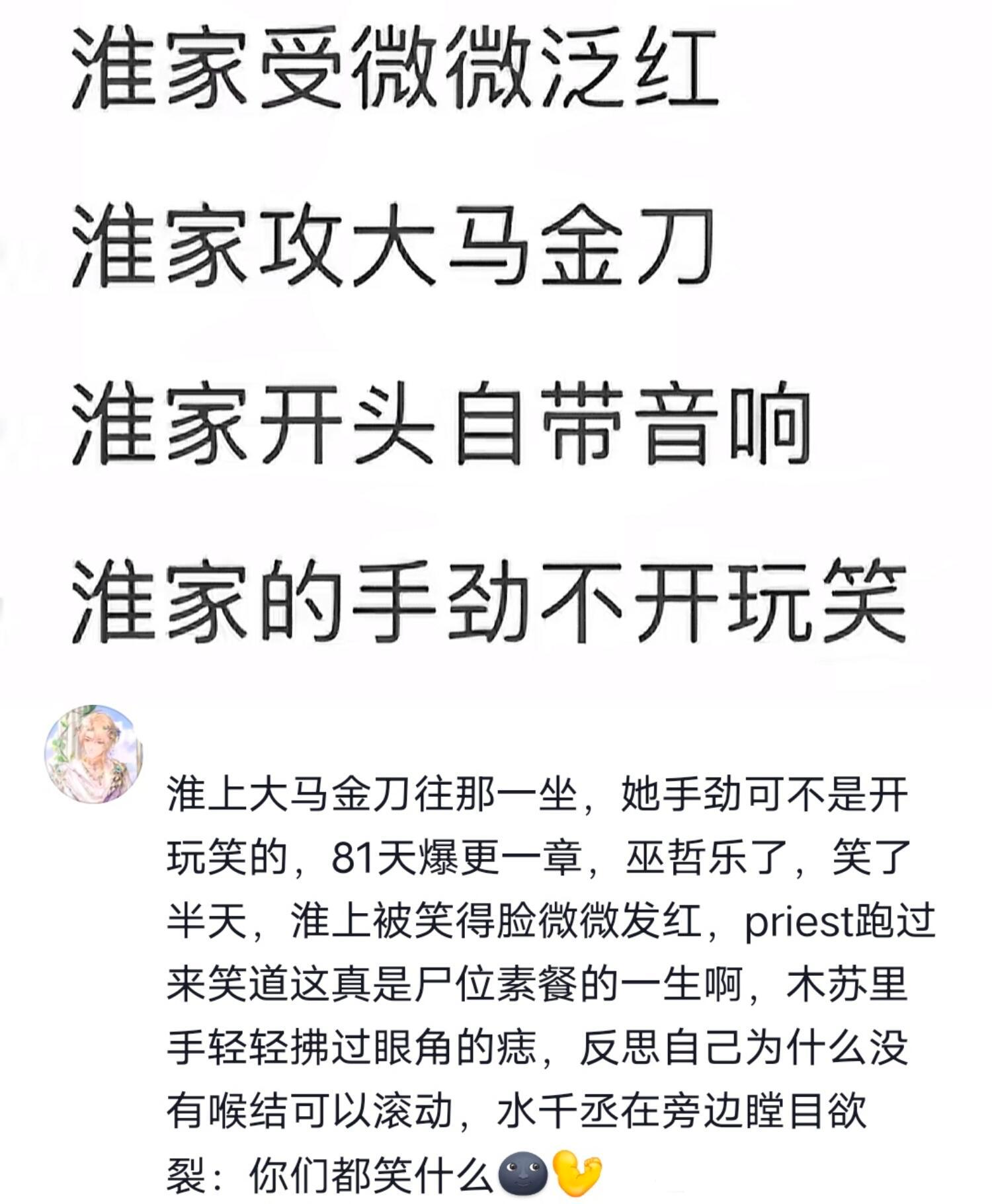 你们带着显微镜看文是吧[笑cry]        [求关注][打call][抱抱