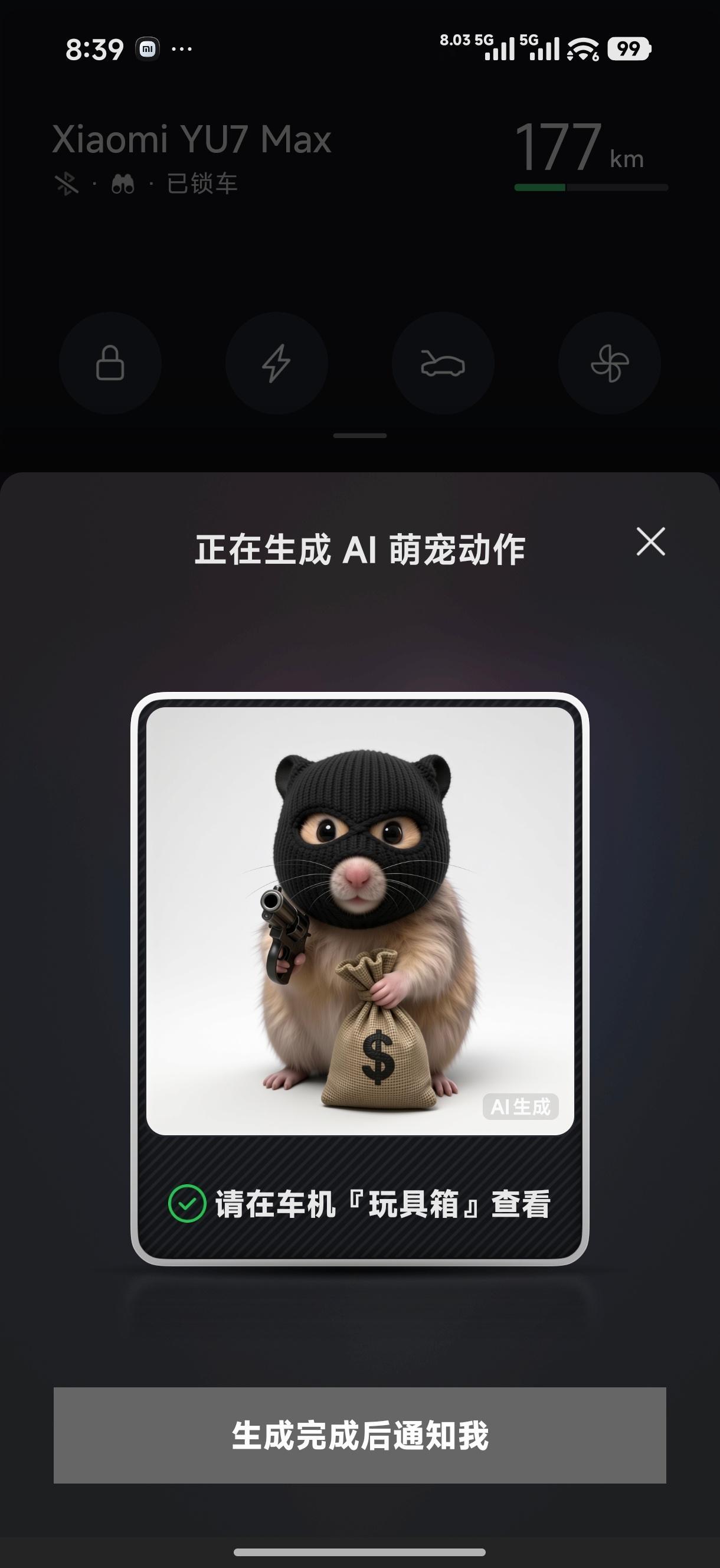 嘿嘿嘿，这个萌宠好玩
