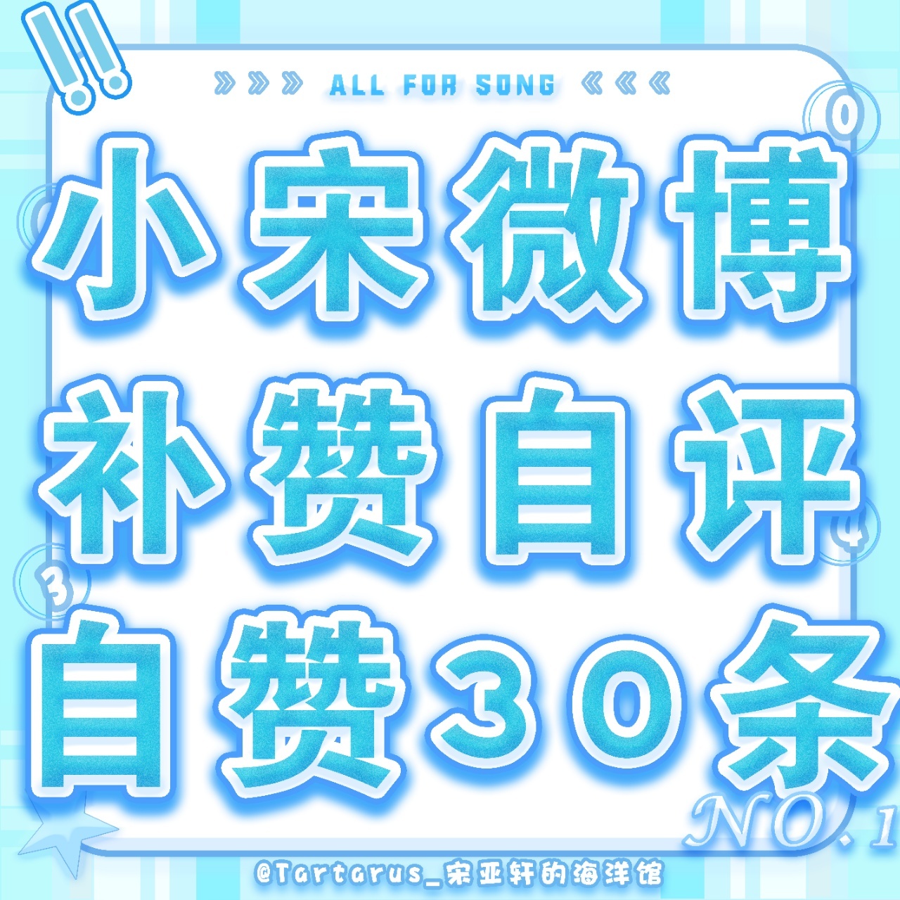 -1️⃣掉落网页链接【14.7 →50】2️⃣直拍版网页链接【103→105】3