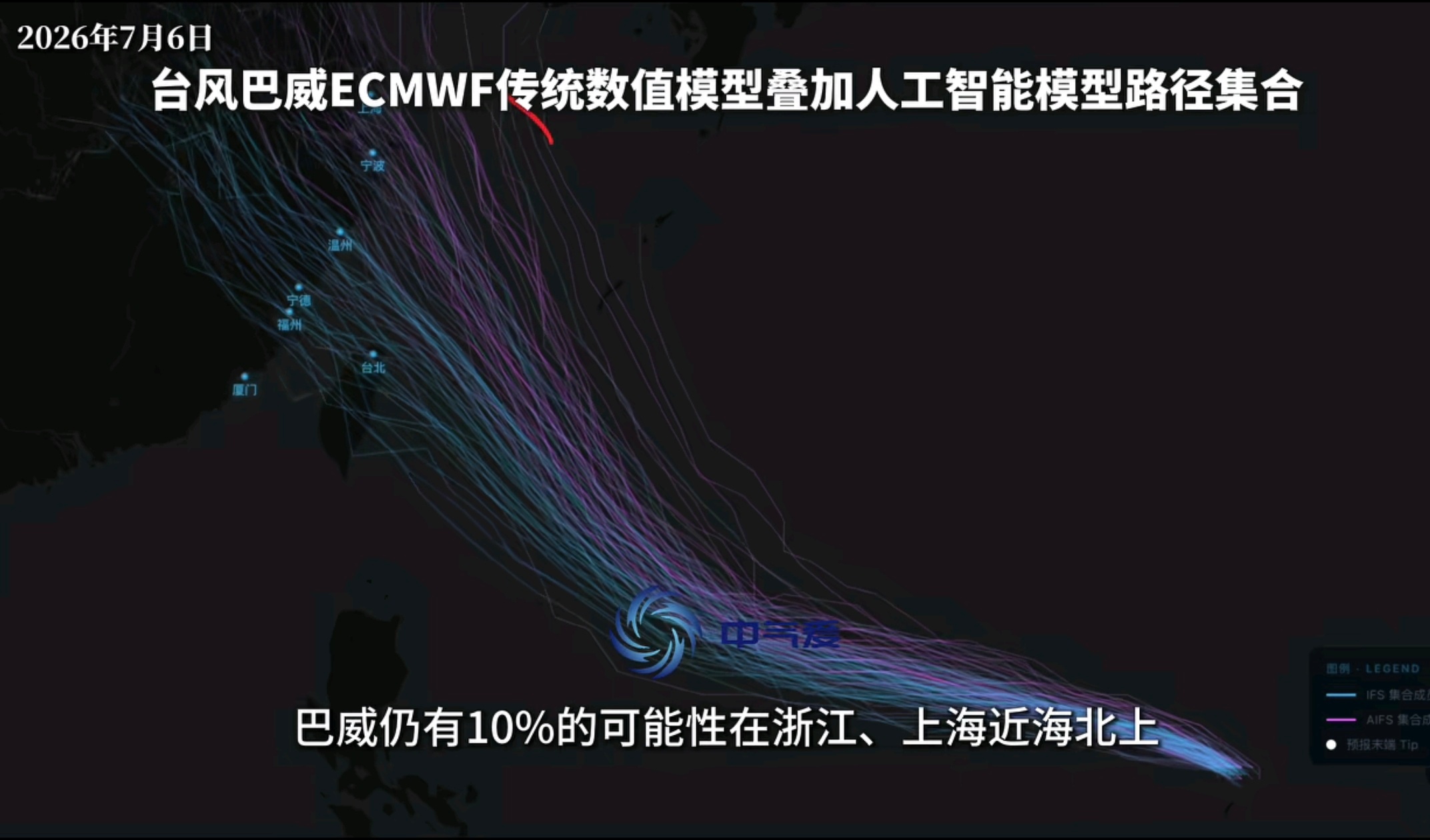 洪水致养蛇场蛇逃出有眼镜蛇再过几天巴威也要来了，希望沿线的朋友们能紧张起来，在全