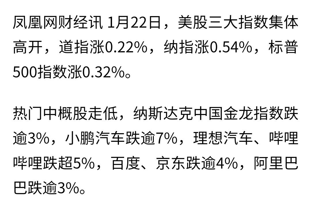 泡沫越来越大，美国人注定要搬起石头砸自己的脚 ​​​