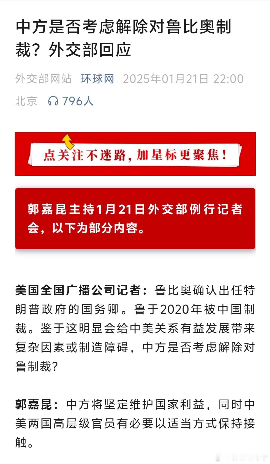 这是解除，还是不解除呢？谁会更主动给对方一个台阶呢？  