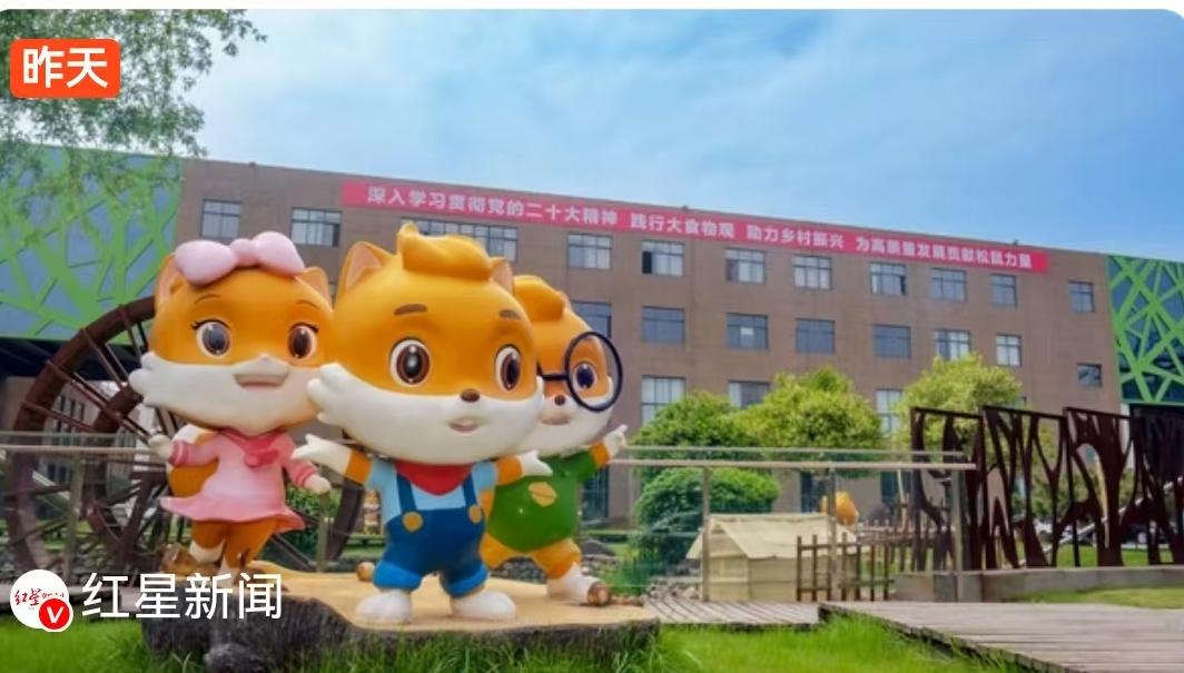 “鼠某某”入职？三只松鼠的“花名”文化，到底是亲切还是越界？
近日，一则关于三只