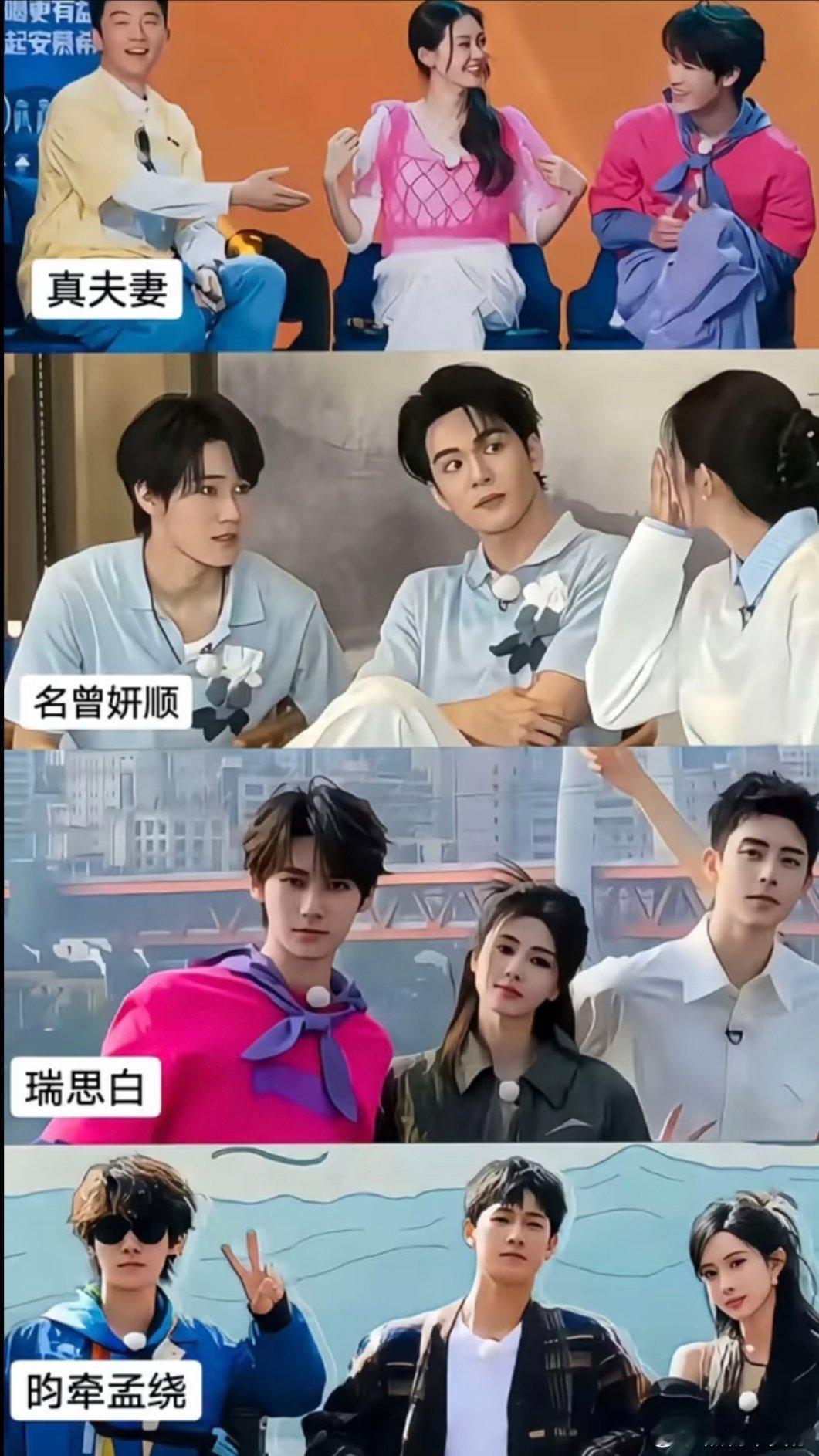 张真源名声在外，坚持不懈在每一对旁边当限定版水印莫离也有张真源水印
