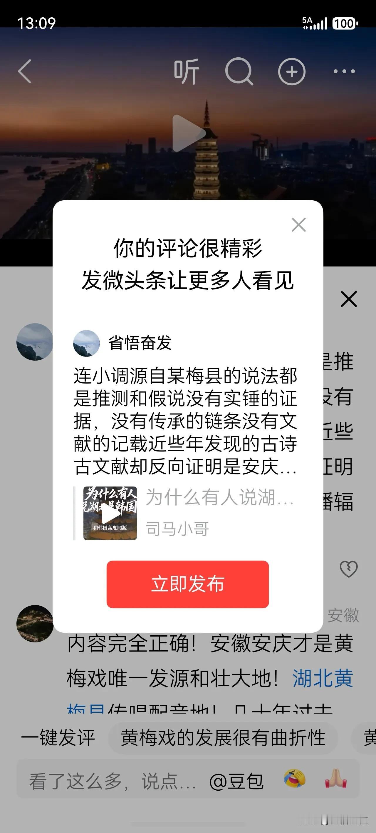 连小调源自某梅县的说法都是推测和假说没有实锤的证据，没有传承的链条没有文献的记载