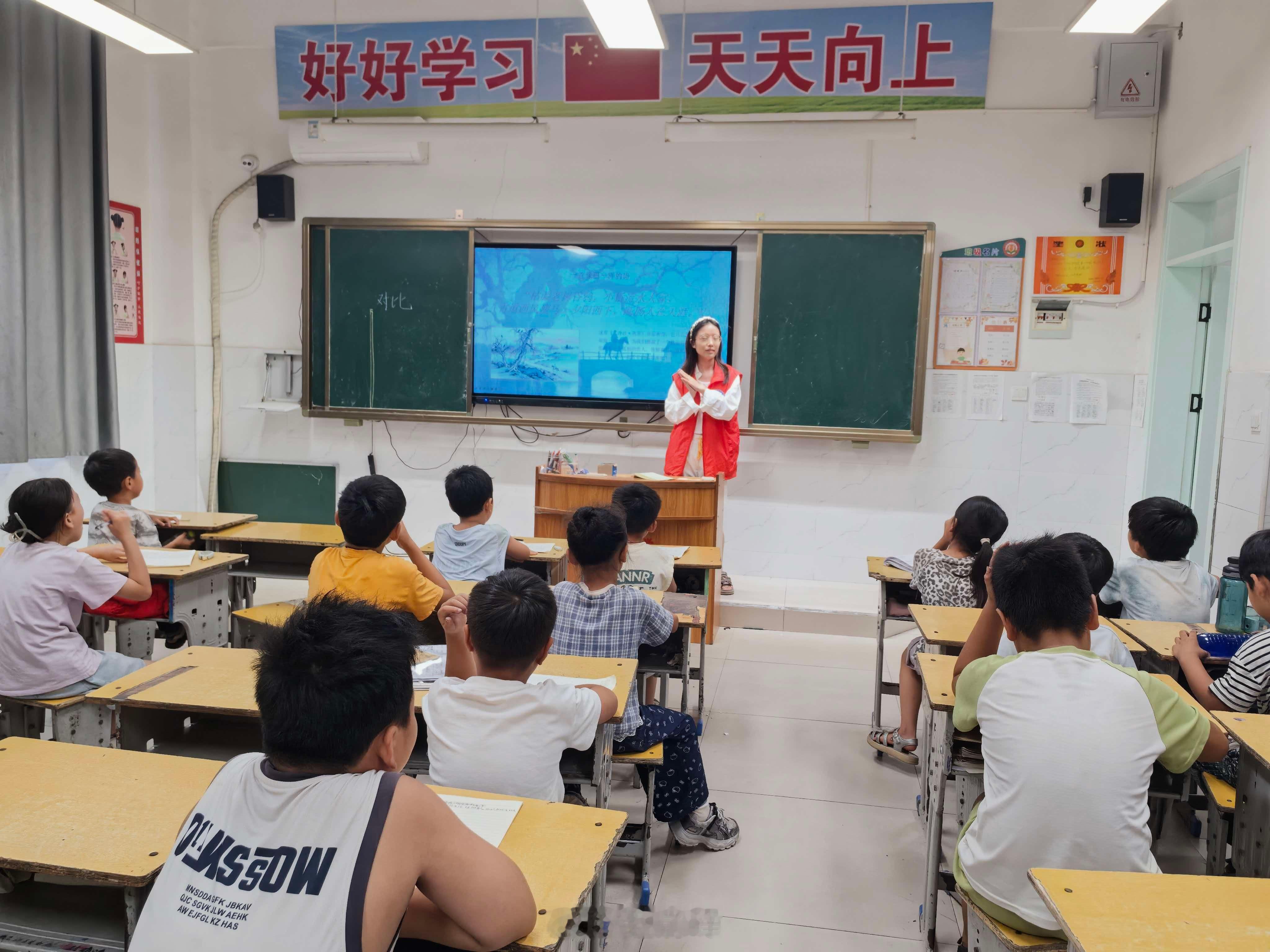 山东省2026年暑假“三下乡”三下乡社会实践曲阜师范大学雅言筑路童心护家 曲阜师