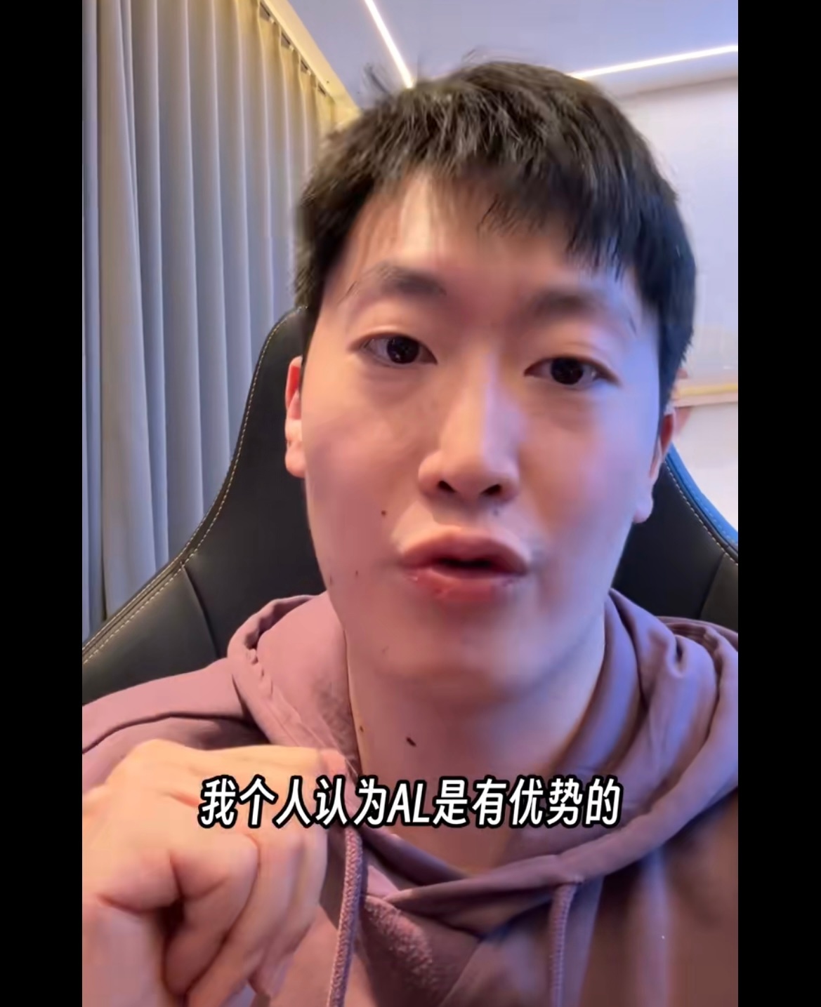 首先管住嘴，其次AL加油[打call]s15第一线英雄联盟s15 ​​​