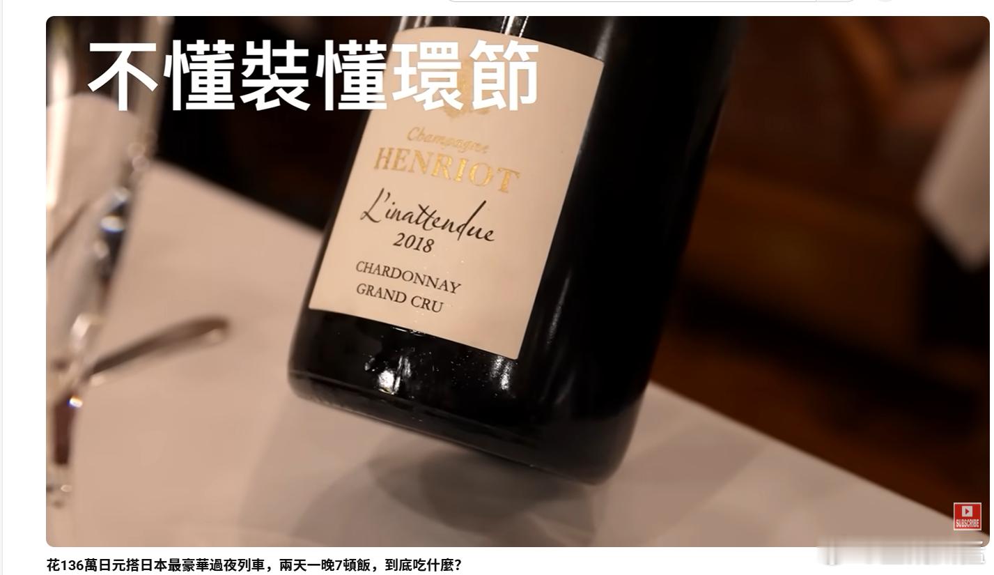 丹牛食一旦去了日本，立刻会成为俺观看重点。吃得这块涨知识。幽默感恰到好处。这次搞