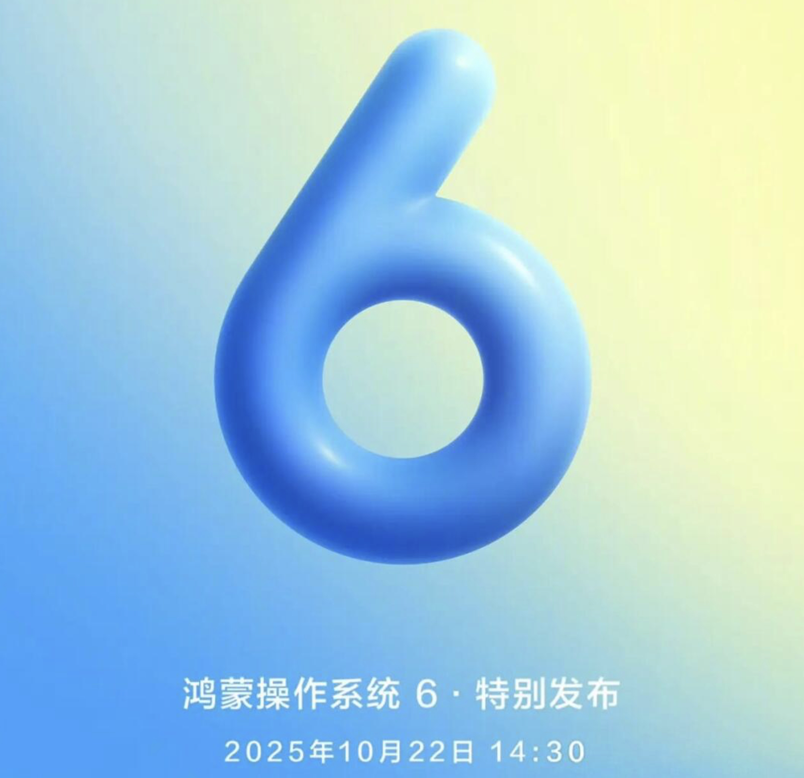鸿蒙操作系统6正式发布鸿蒙 系统丝滑，特效炫酷，还有很多黑科技加持，除了生态有时