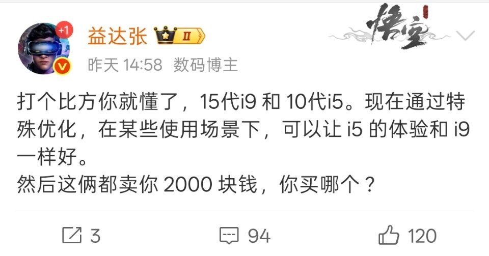 这个比喻贴切吗？