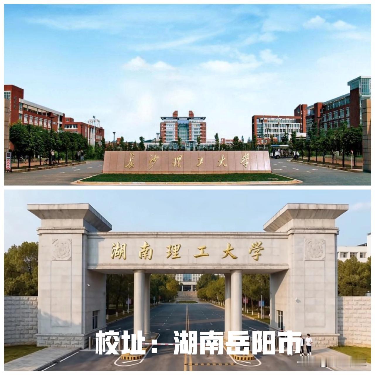 如果你高考分550~600分出头，下面这两组同省的学校你不会选错吧？
高考投档线