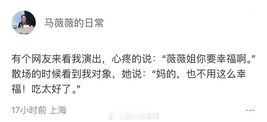 马薇薇和男友合照 马薇薇晒与男友合照，两个人看起来好幸福~祝福~[期待] ​​​