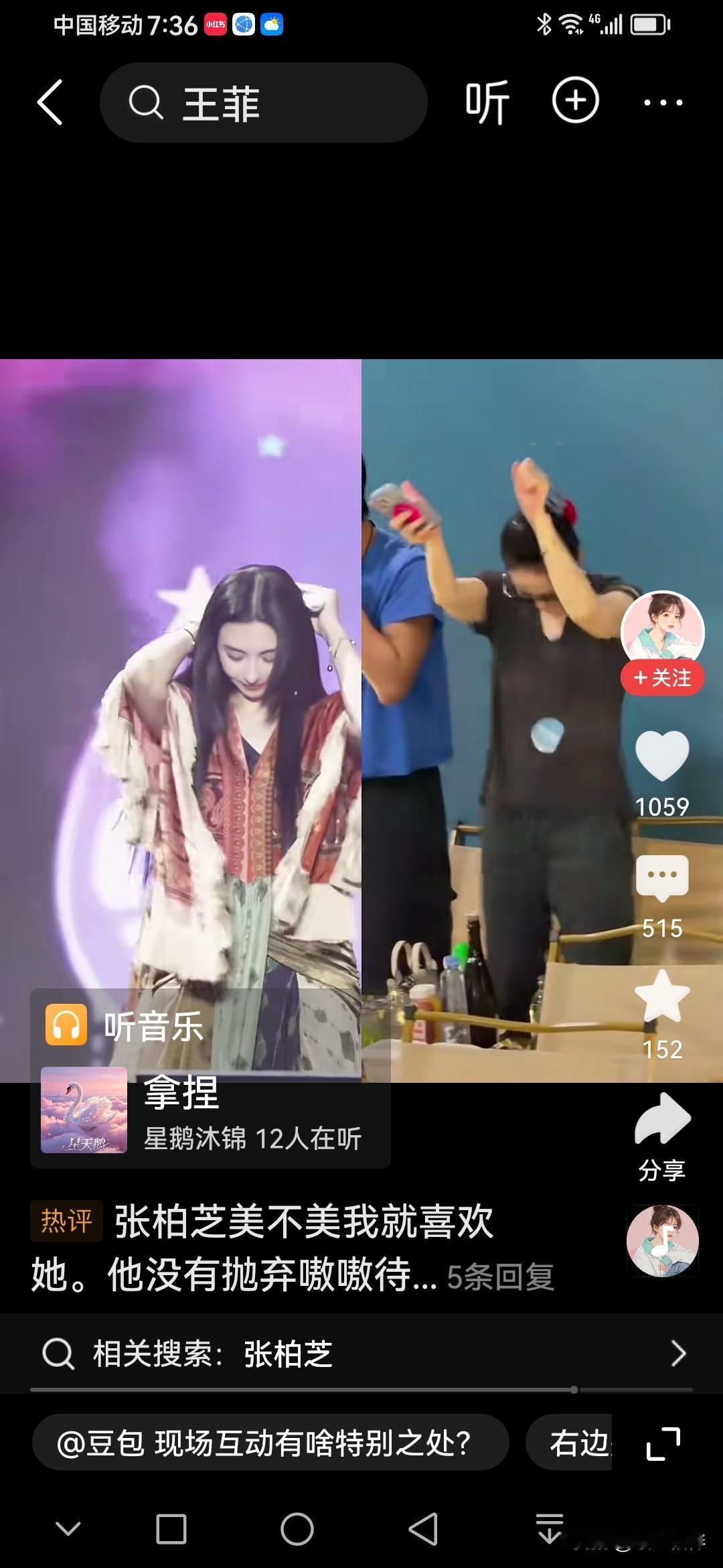 不知道为什么那么多人喜欢王菲，看到这个视频，我是对王菲真喜欢不起来。

王菲和谢