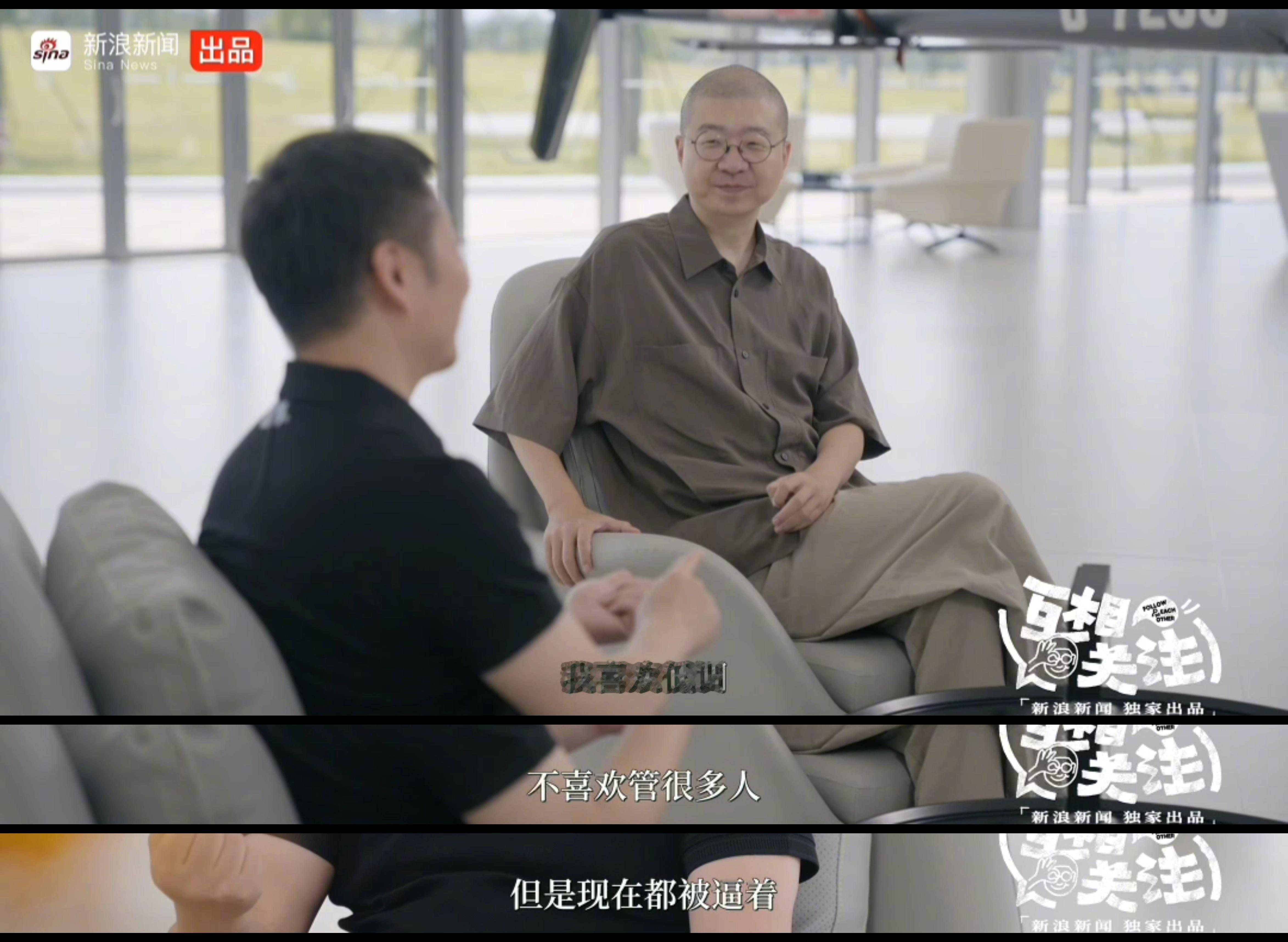 【公司已有三万多名员工 何小鹏说公司做这么大都是被逼的】何小鹏预言机器人的iPh