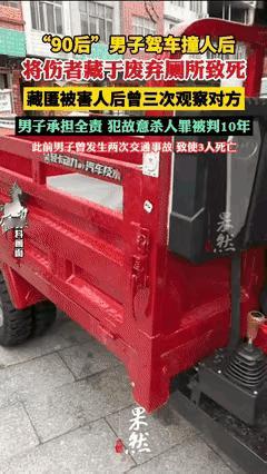 人性何在？湖北阳新，一男子开车撞人后，不仅未在第一时间拨打急救电话进行抢救，反而