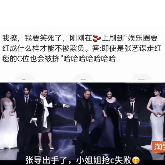 放过老谋子的c吧