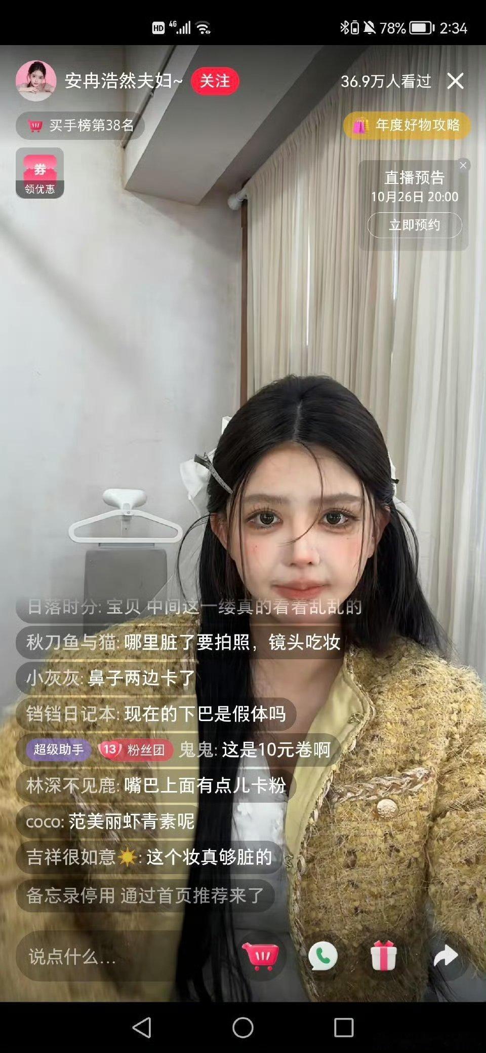 这种流水线妆容谁能受得了呀 ​​​