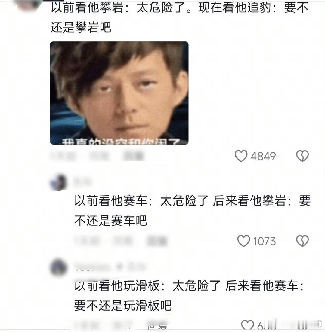 王一博到底有什么任务要完成王一博上天入地上山下海  这个王一博到底有什么任务要完