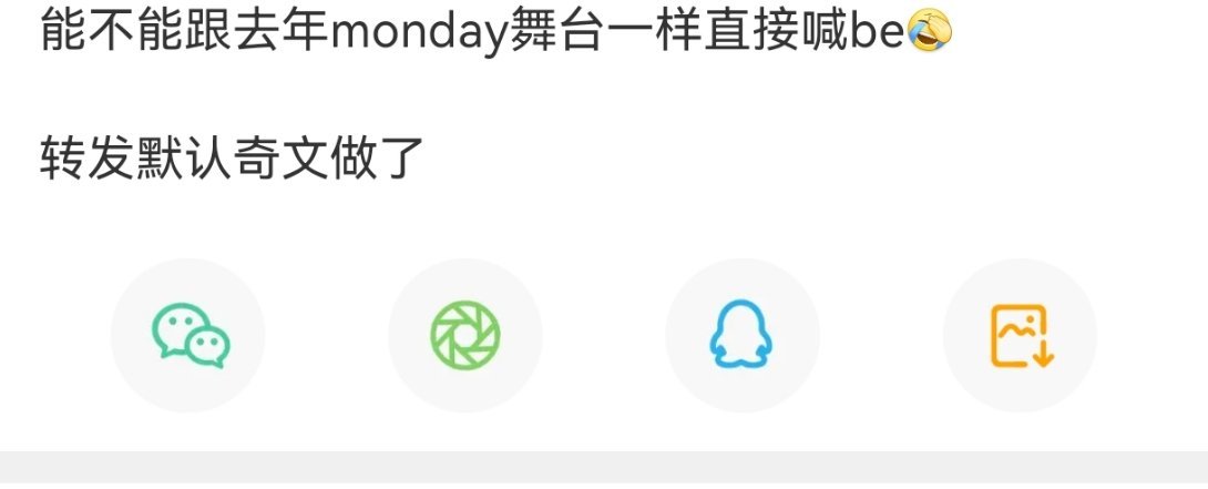 只知道琛꙰羽꙰女꙰这꙰头꙰墩꙰子꙰全꙰家꙰四꙰万꙰了
