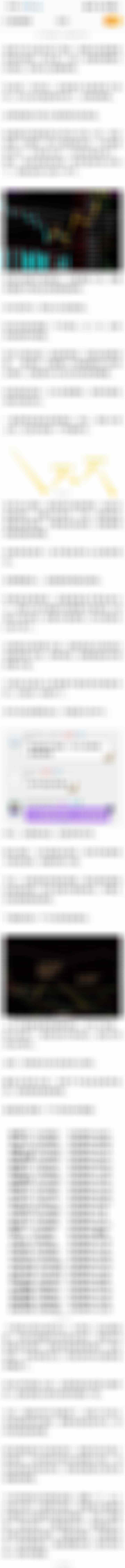 晚间分享ai能不能别发展了A股 7月30日晚间观点分享昨天晚上，榜主预计小登股已