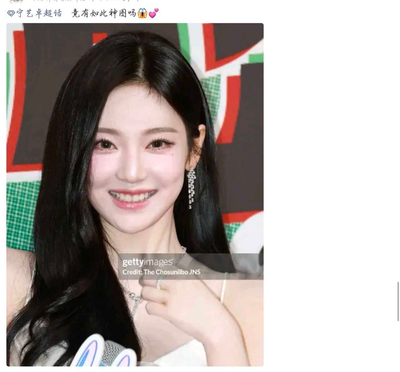竟有如此神图吗😱💕 ​​​