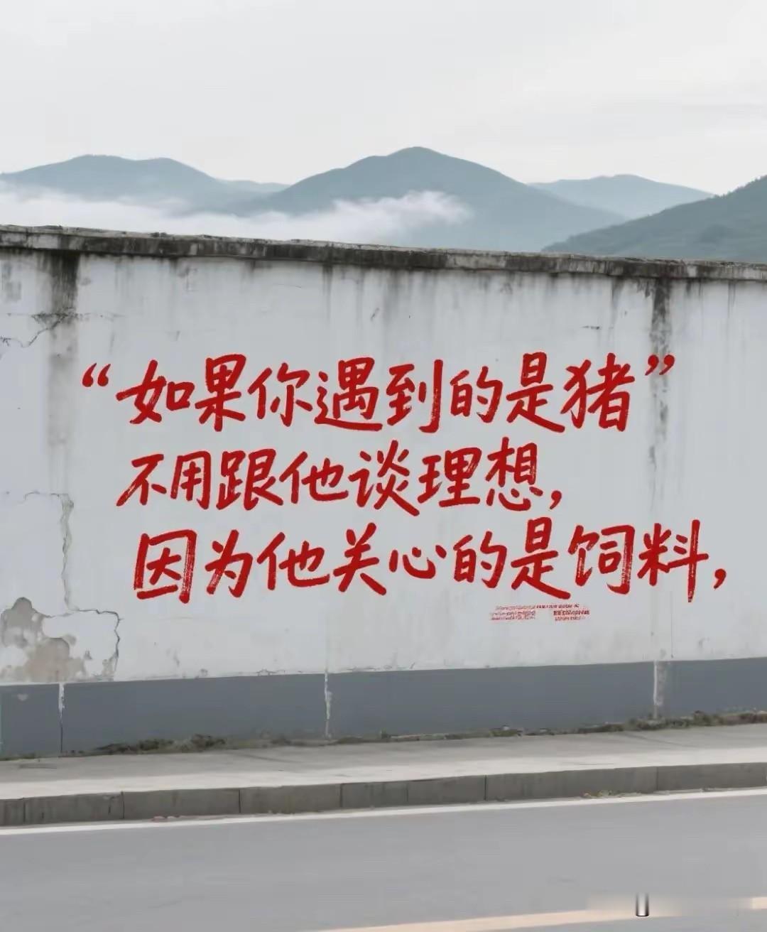 其实我心里一直有个执念，那就是我真的想在村里买一套房子，并不是我非得回去住，而是