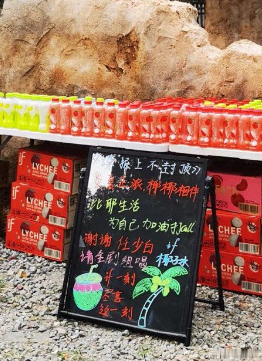 肖战又又又又请客了，还好这次终于不是奶茶了，我确定以及肯定曹译文发胖和他有很大的