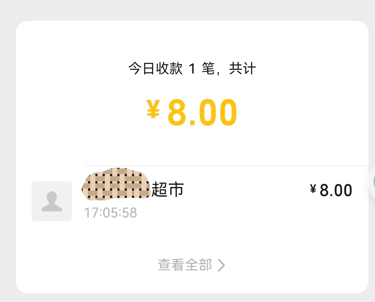 12315举报本来想自我安慰一下结果警察真的来了在学校小卖铺买了一盒速冻小蛋糕（