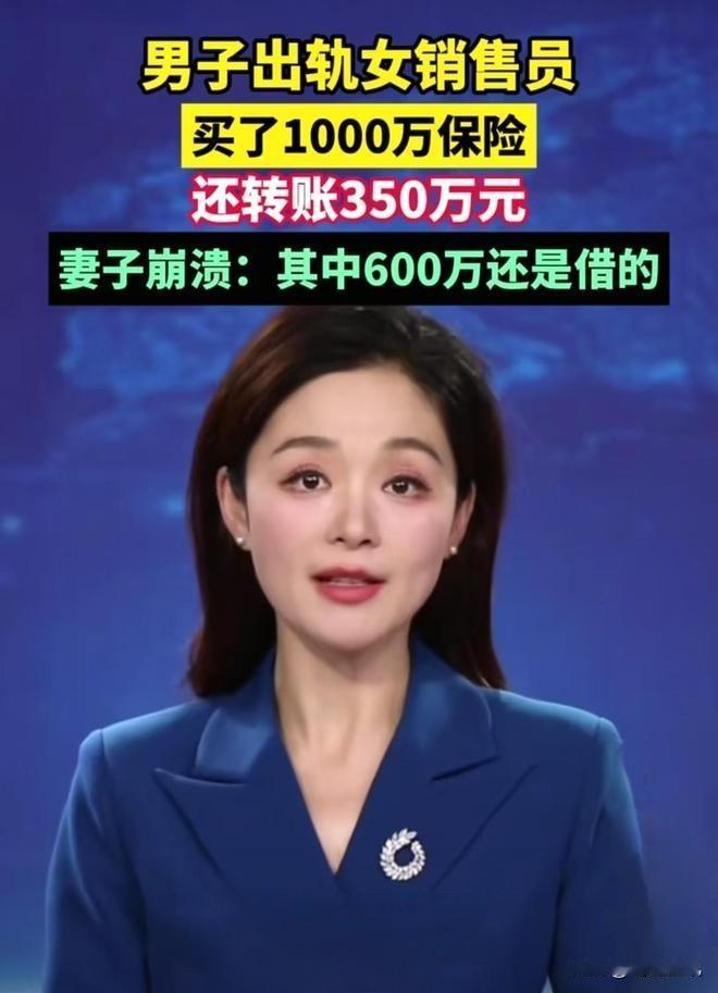 女业务员开房180余次，签下千万保单！
 
广西柳州一起民事纠纷，引发社会唏嘘。